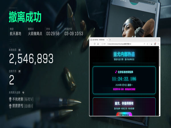 钓鱼星球三角洲辅助透视自瞄效果